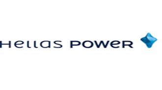 Προσφυγή της Hellas Power για τον Ειδικό Φόρο στο Φυσικό Αέριο
